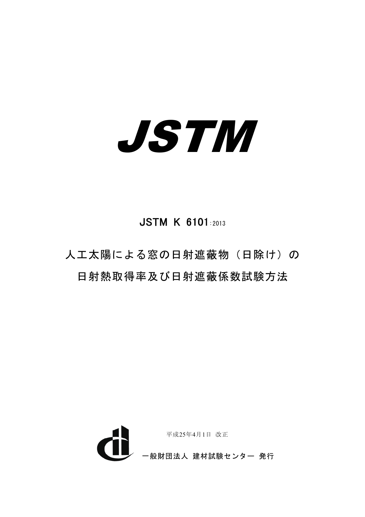 JSTM K 6101